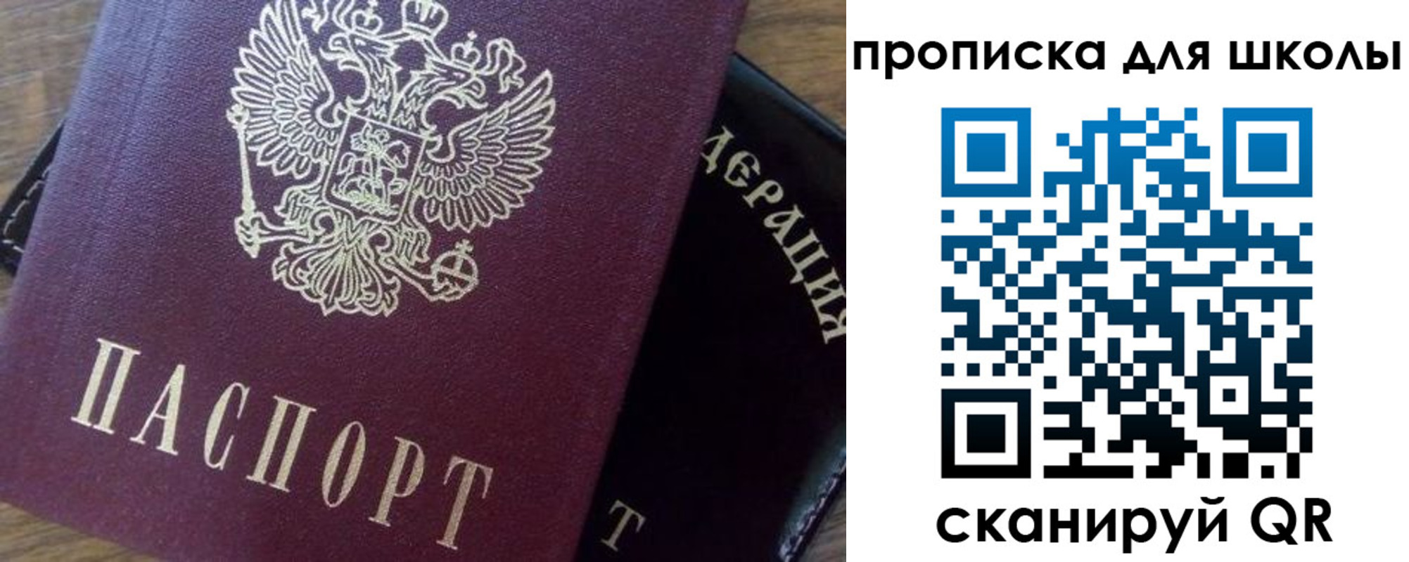 миграционный учет в Карачаево-Черкесии