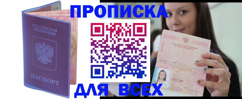 регистрация для школы в Карачаево-Черкесии